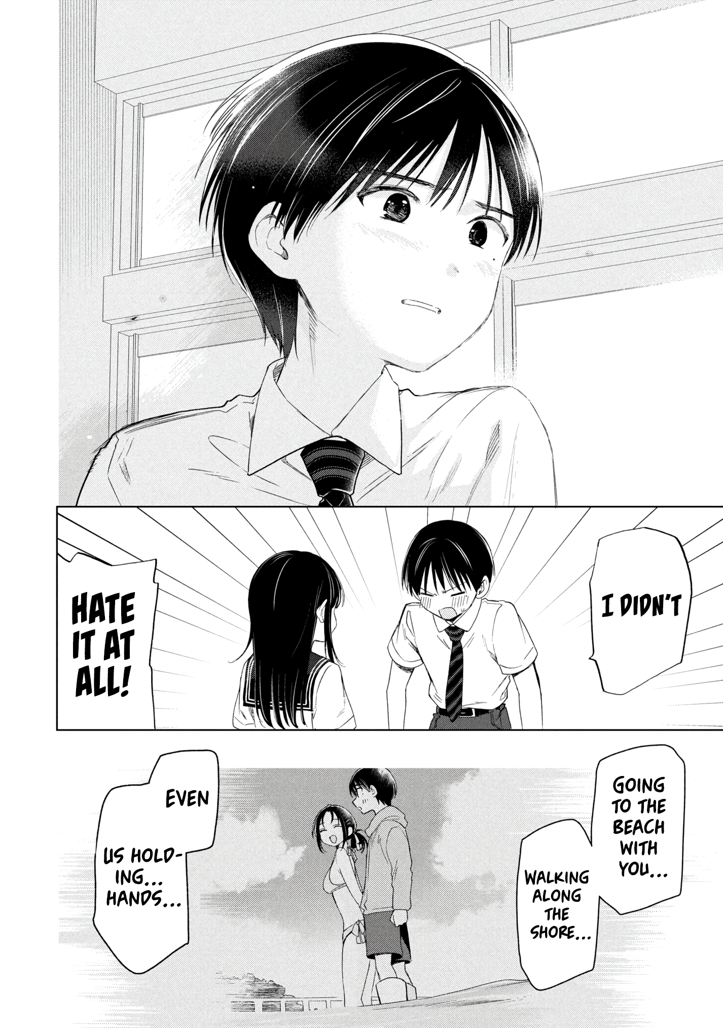 What Was I Meant to Call This Mess That Wouldn't Go Away? - Chapter 15 - Page 20