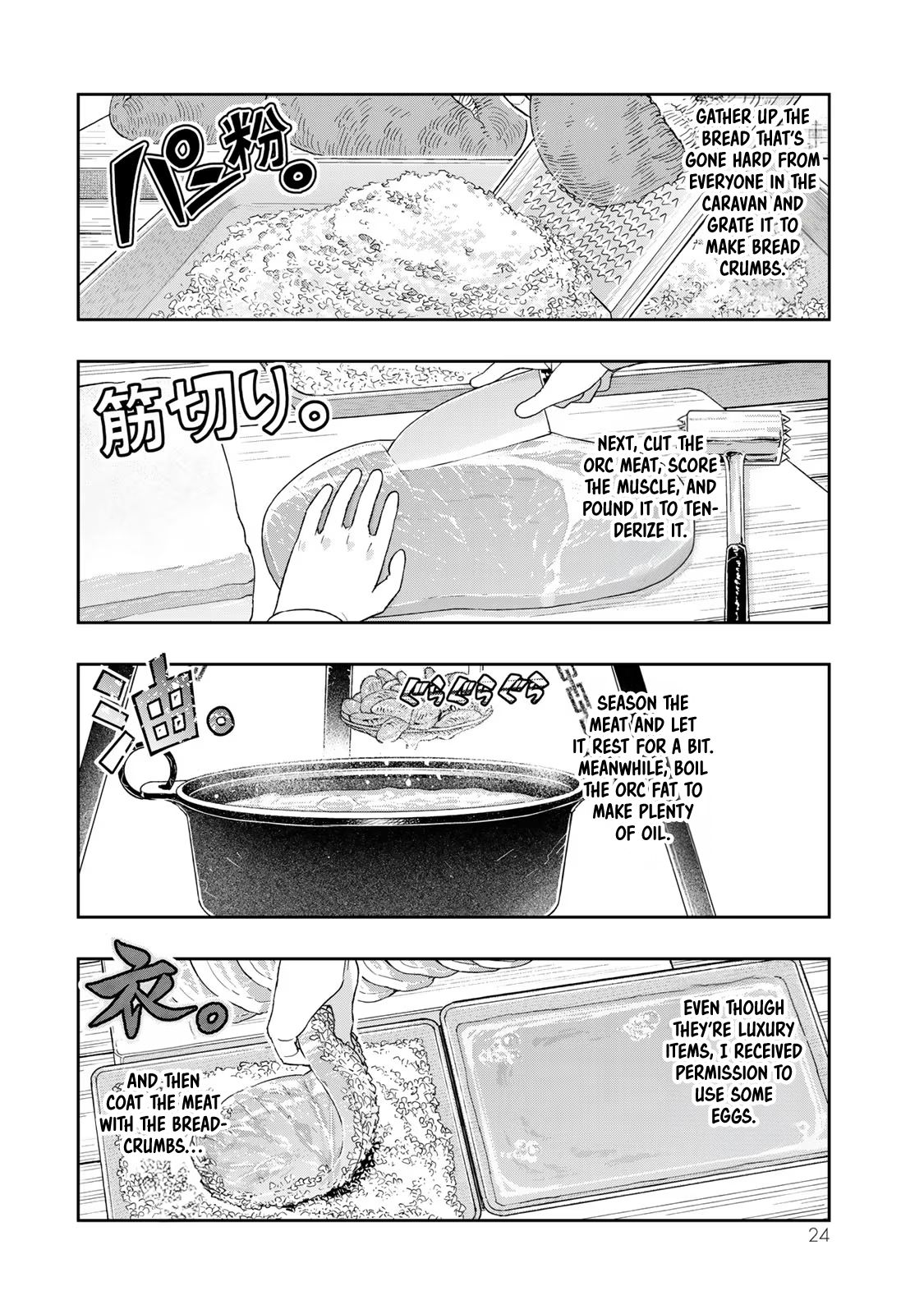 This Is Screwed up, but I was Reincarnated as a GIRL in Another World! - Chapter 68 - Page 22