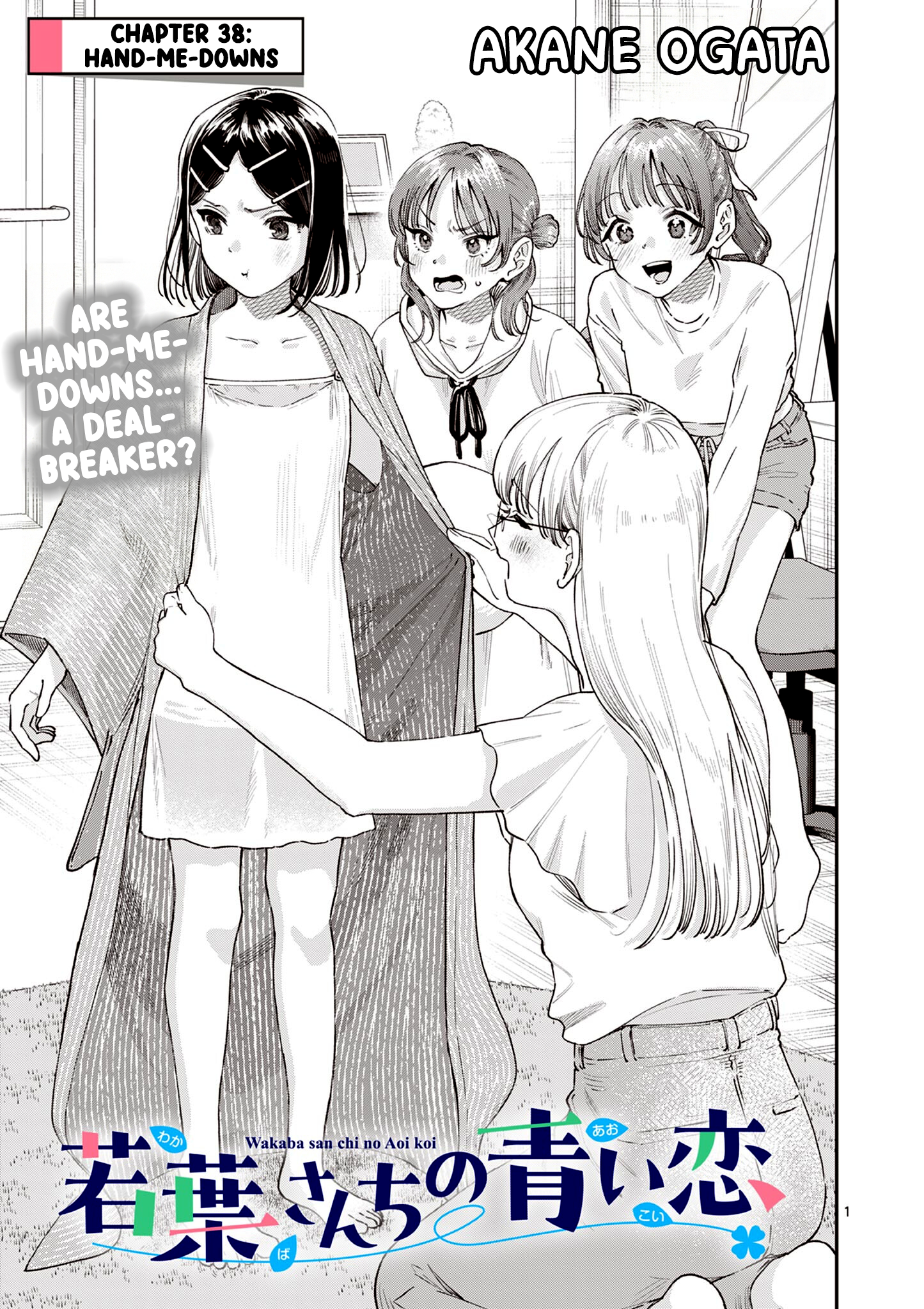 The Wakaba Home's Blue Loves - Chapter 38 - Page 1