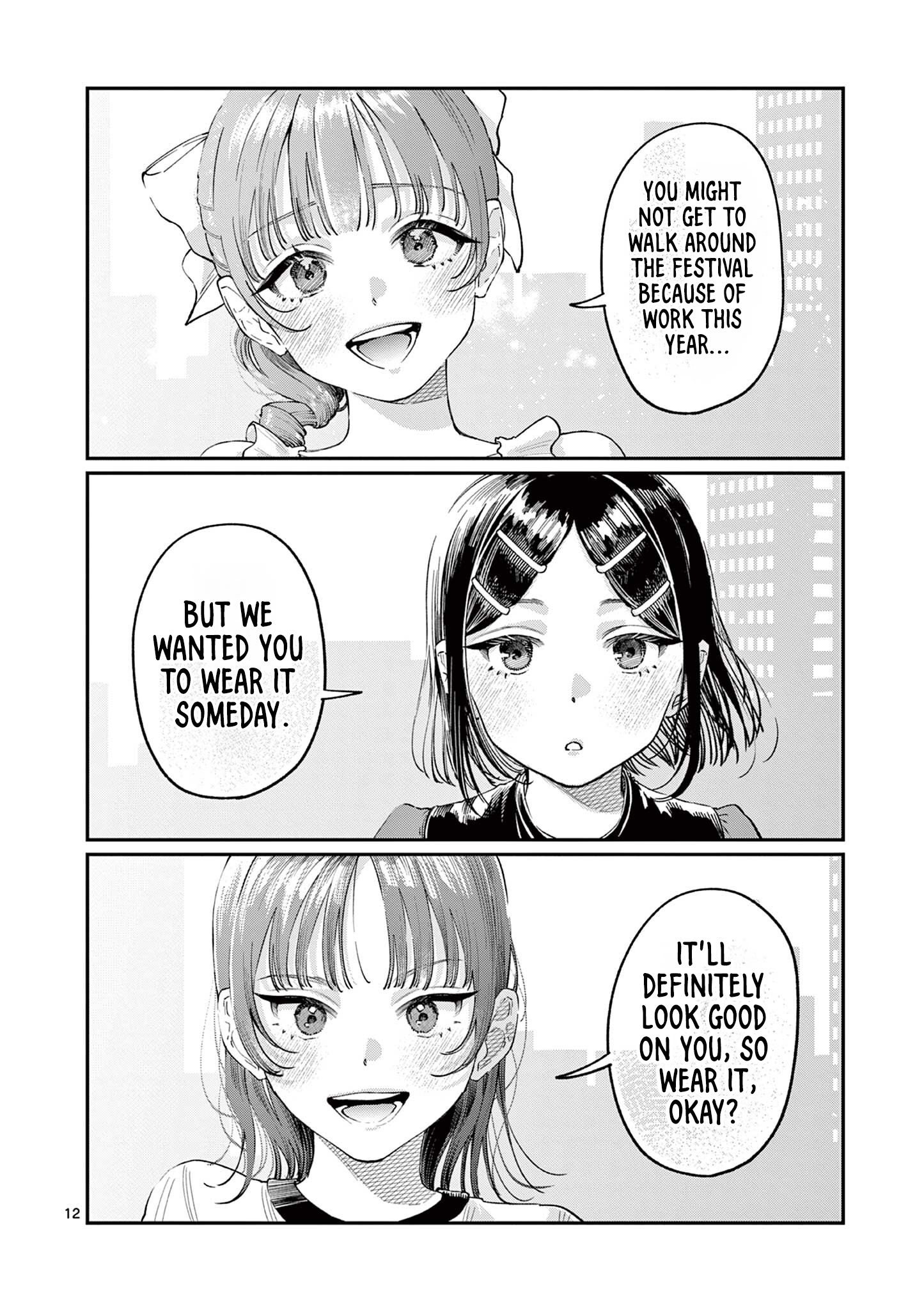 The Wakaba Home's Blue Loves - Chapter 38 - Page 12