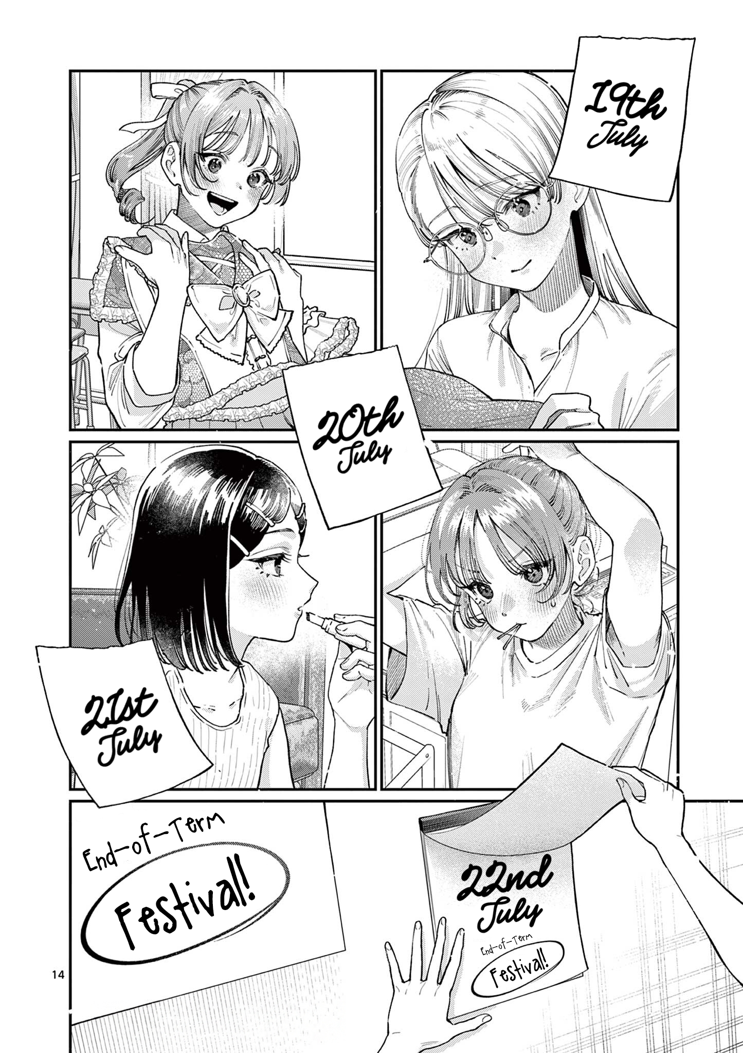The Wakaba Home's Blue Loves - Chapter 38 - Page 14