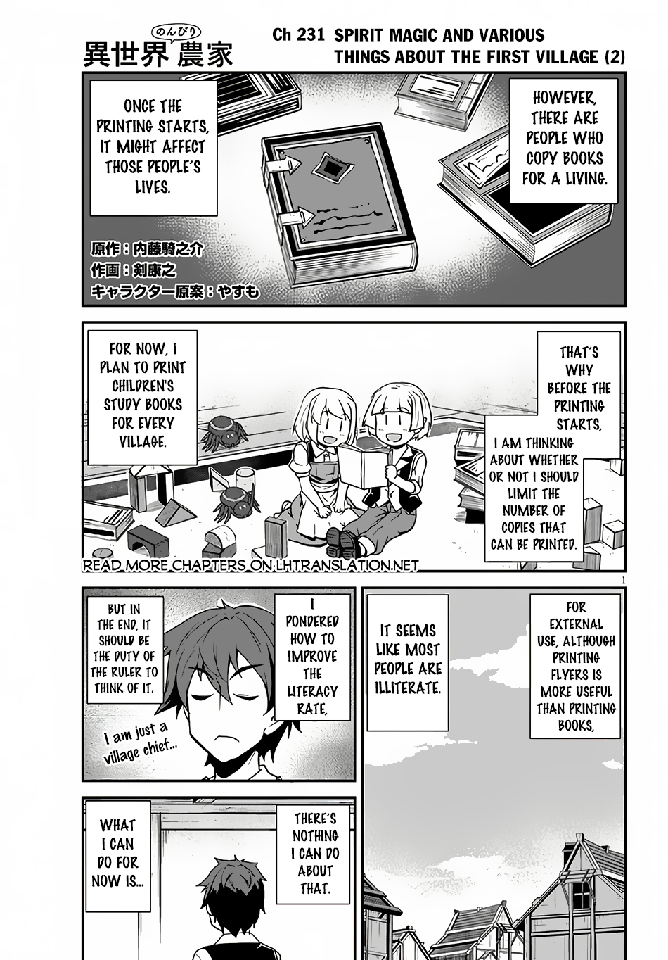 Farming Life in Another World - Chapter 231 - Page 2