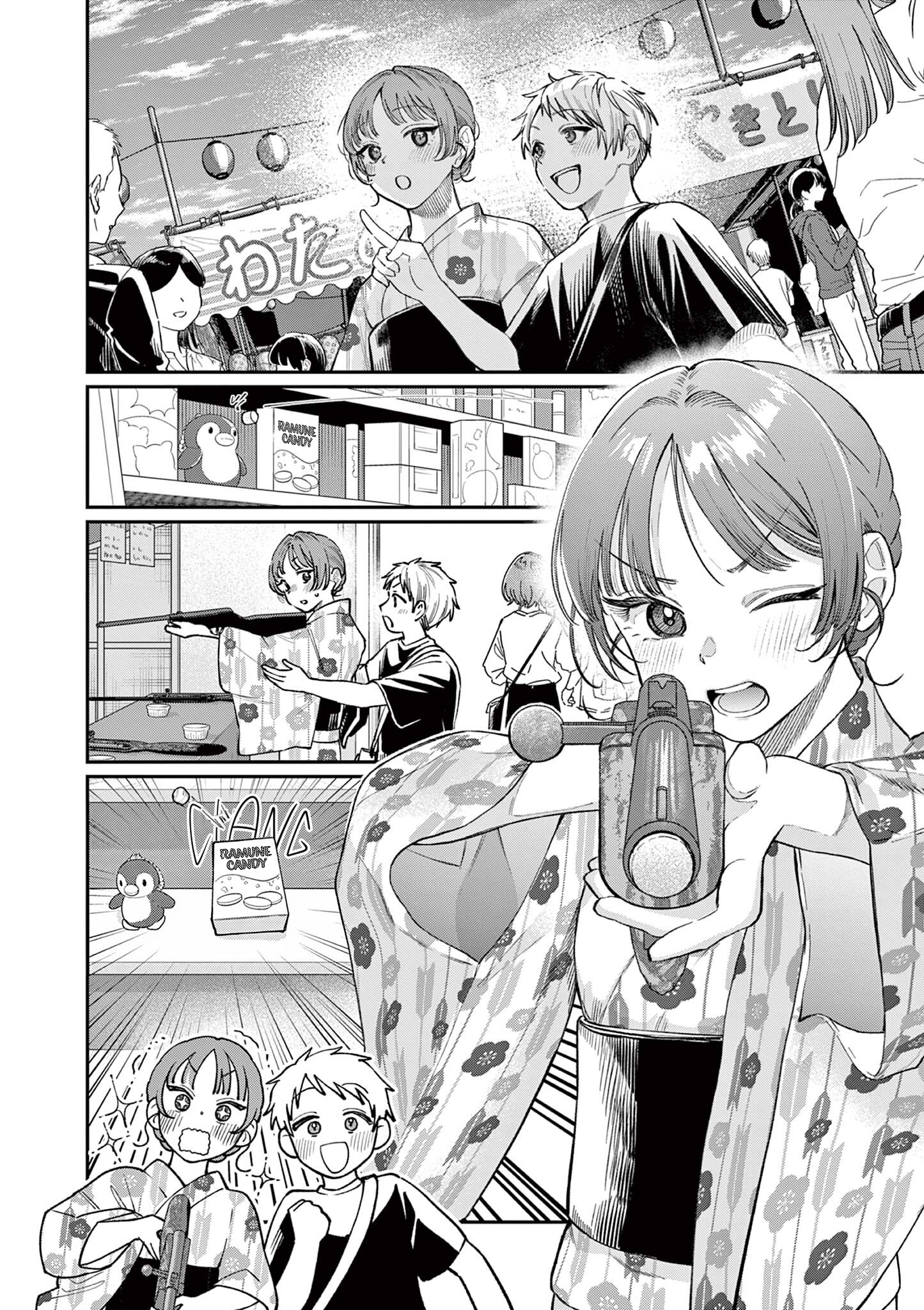 The Wakaba Home's Blue Loves - Chapter 41 - Page 6