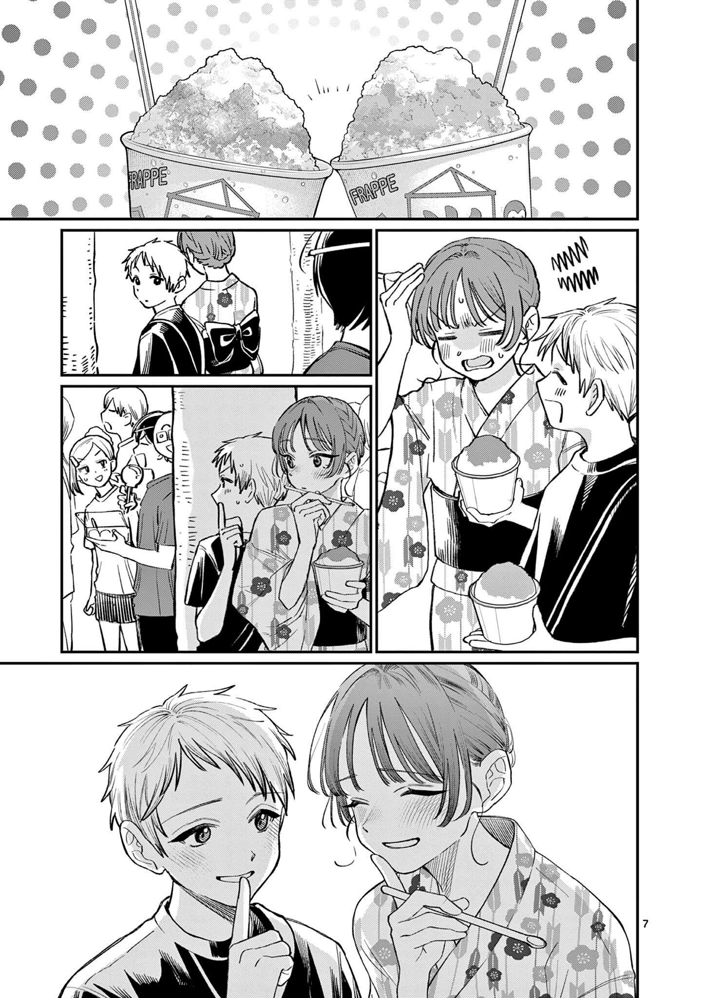 The Wakaba Home's Blue Loves - Chapter 41 - Page 7