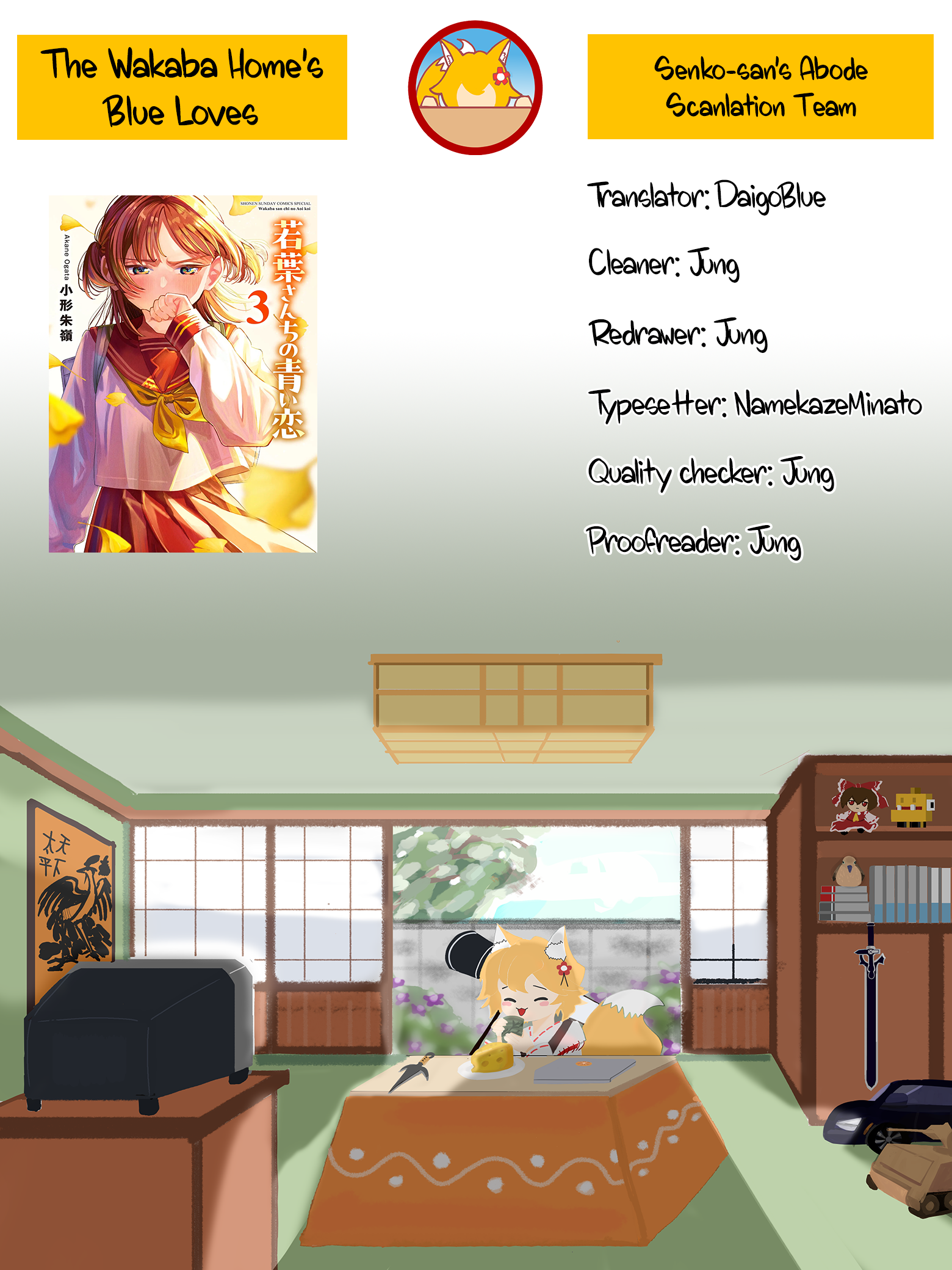The Wakaba Home's Blue Loves - Chapter 41 - Page 18