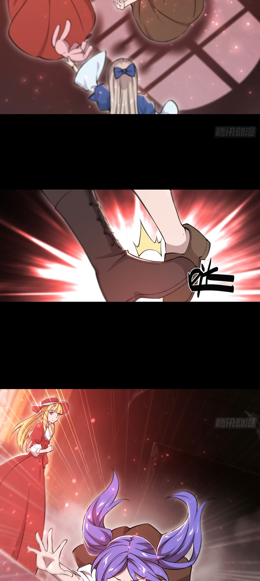 The Blood Princess and the Knight - Chapter 266 - Page 15