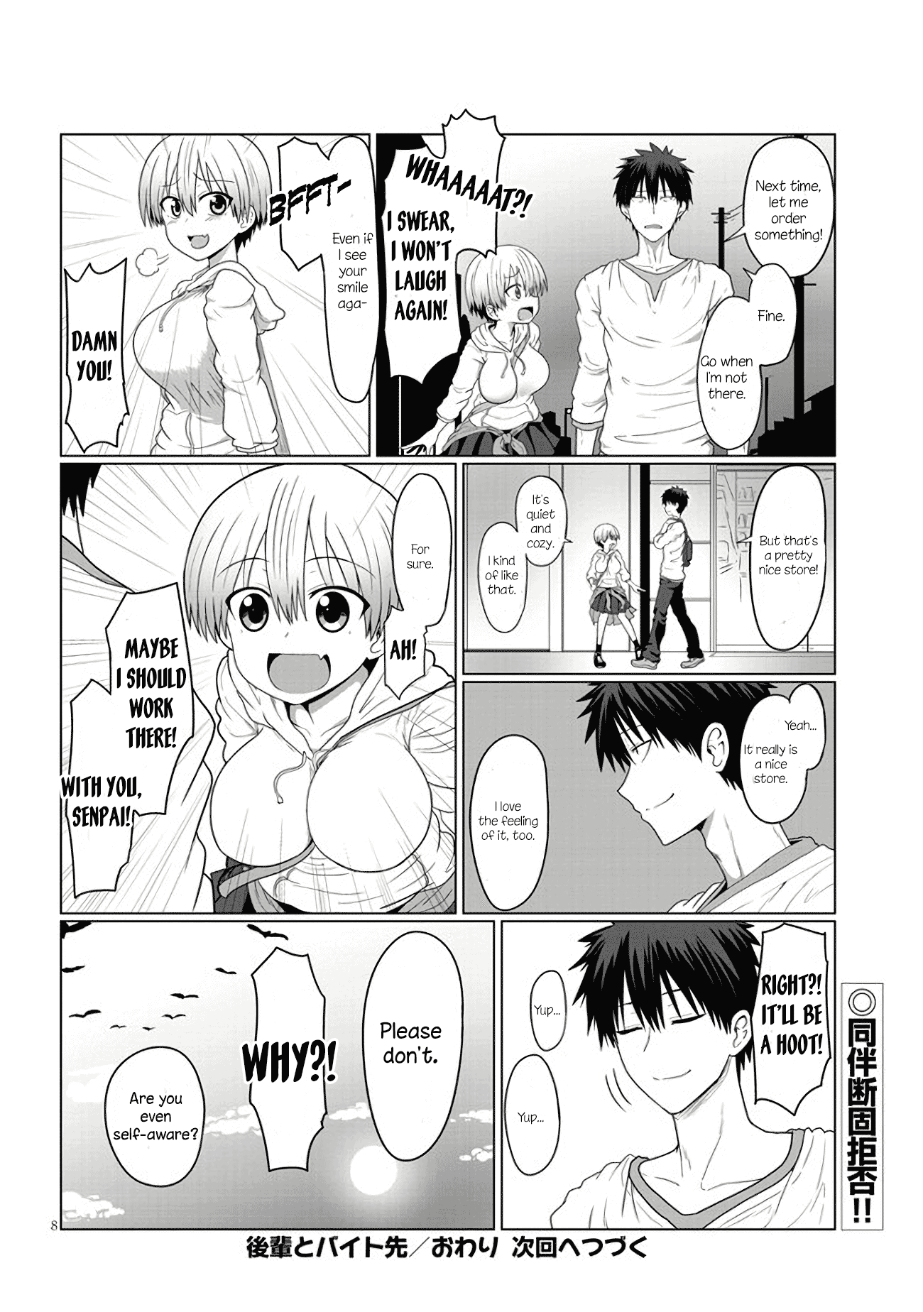 Uzaki-chan Wants to Hang Out! - Chapter 4 - Page 8