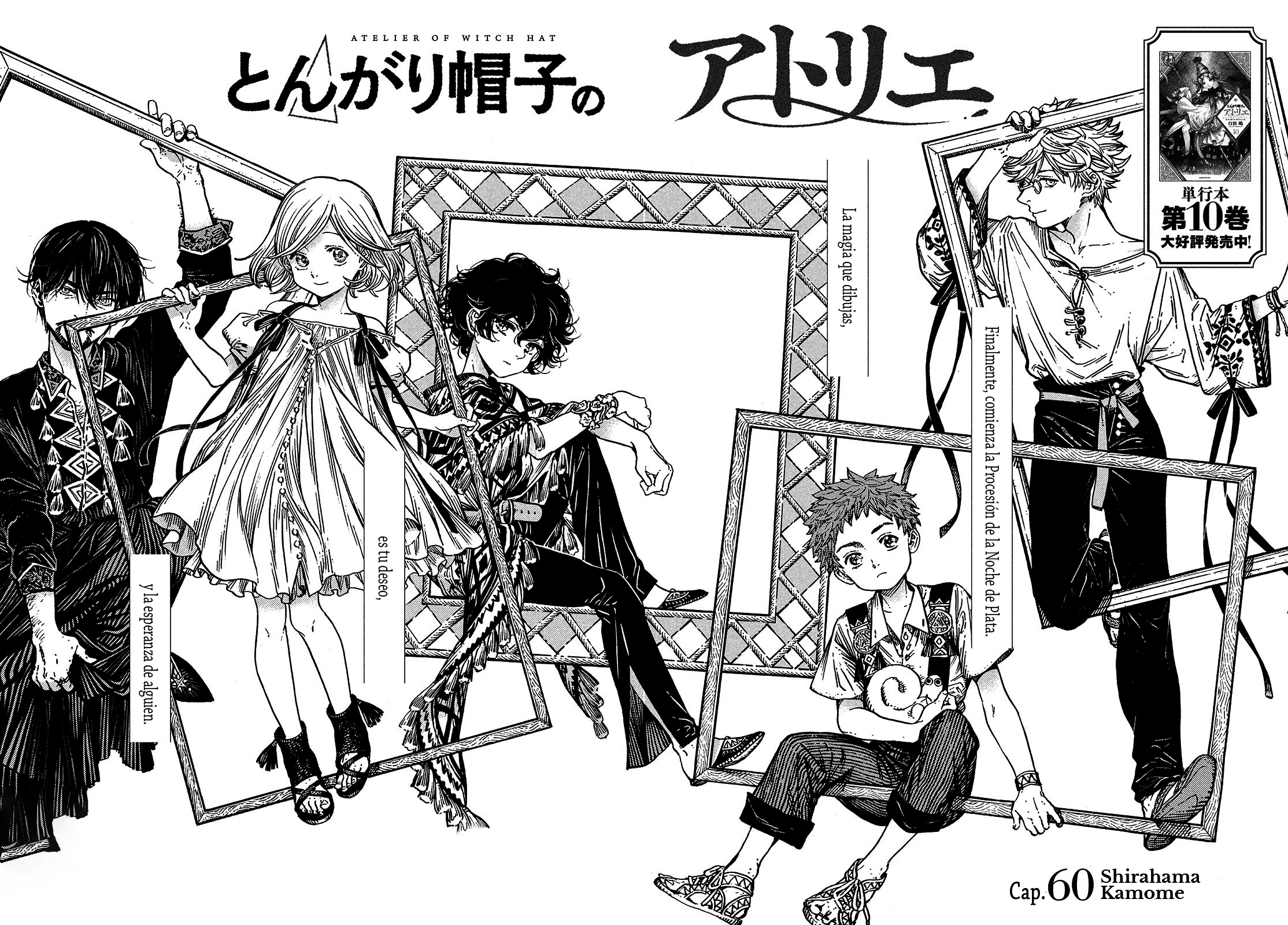 Witch Hat Atelier - Chapter 60 - Page 2
