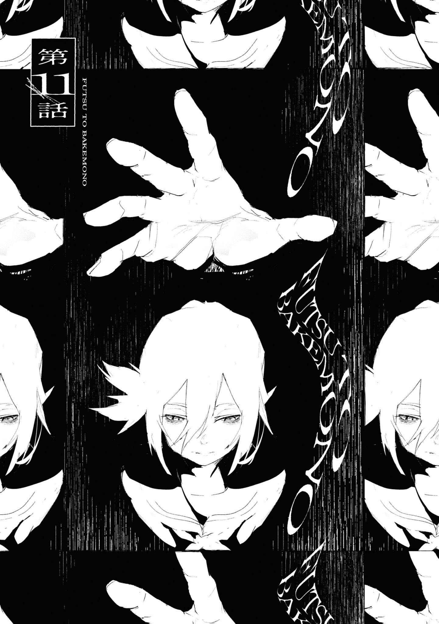 Common-Sense Monster - Chapter 11 - Page 2