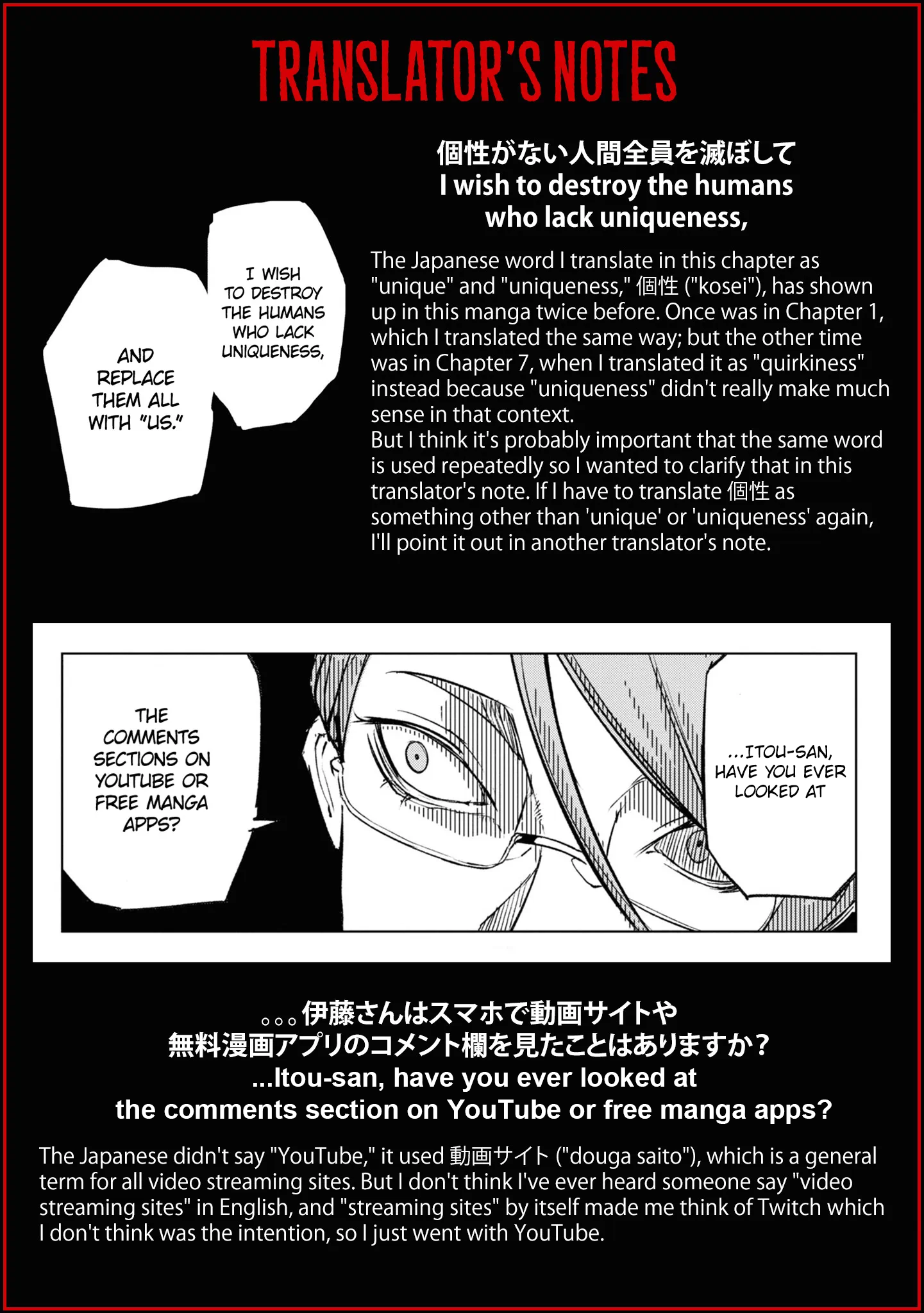 Common-Sense Monster - Chapter 11 - Page 20