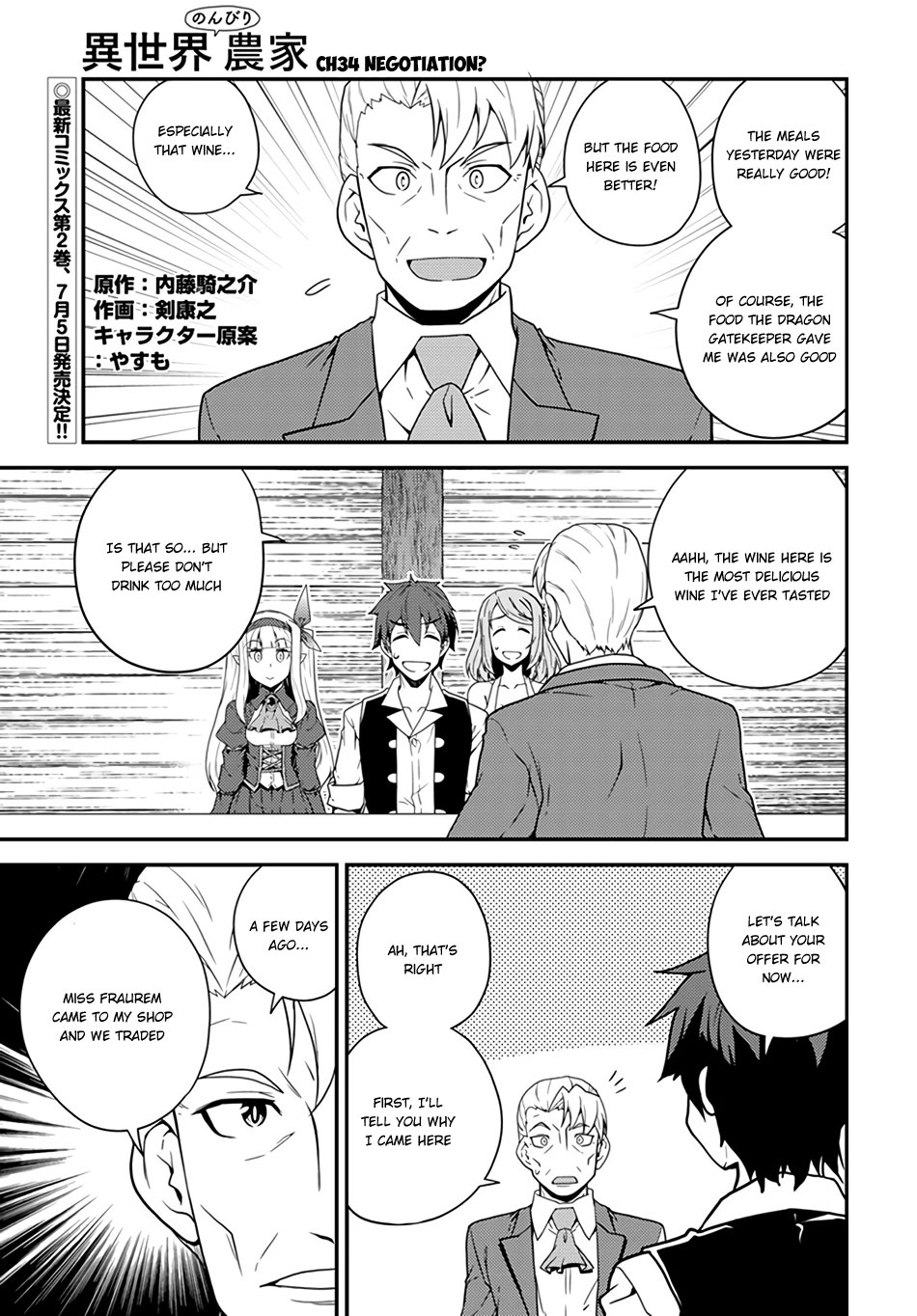 Farming Life in Another World - Chapter 34 - Page 2