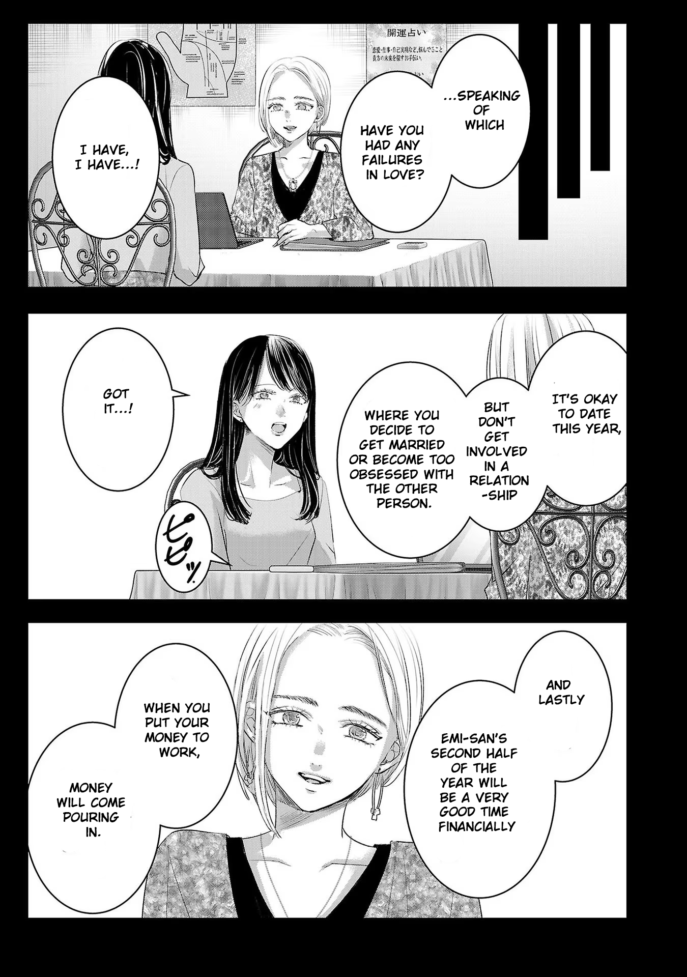 Tomorrow, I Will Be Someone's Girlfriend - Chapter 153 - Page 5