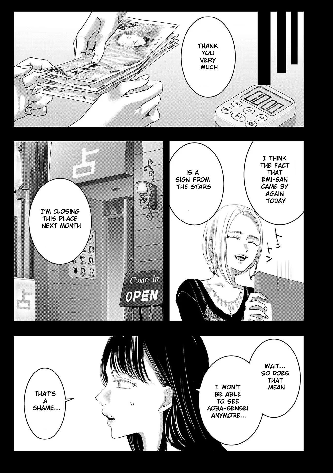 Tomorrow, I Will Be Someone's Girlfriend - Chapter 153 - Page 9