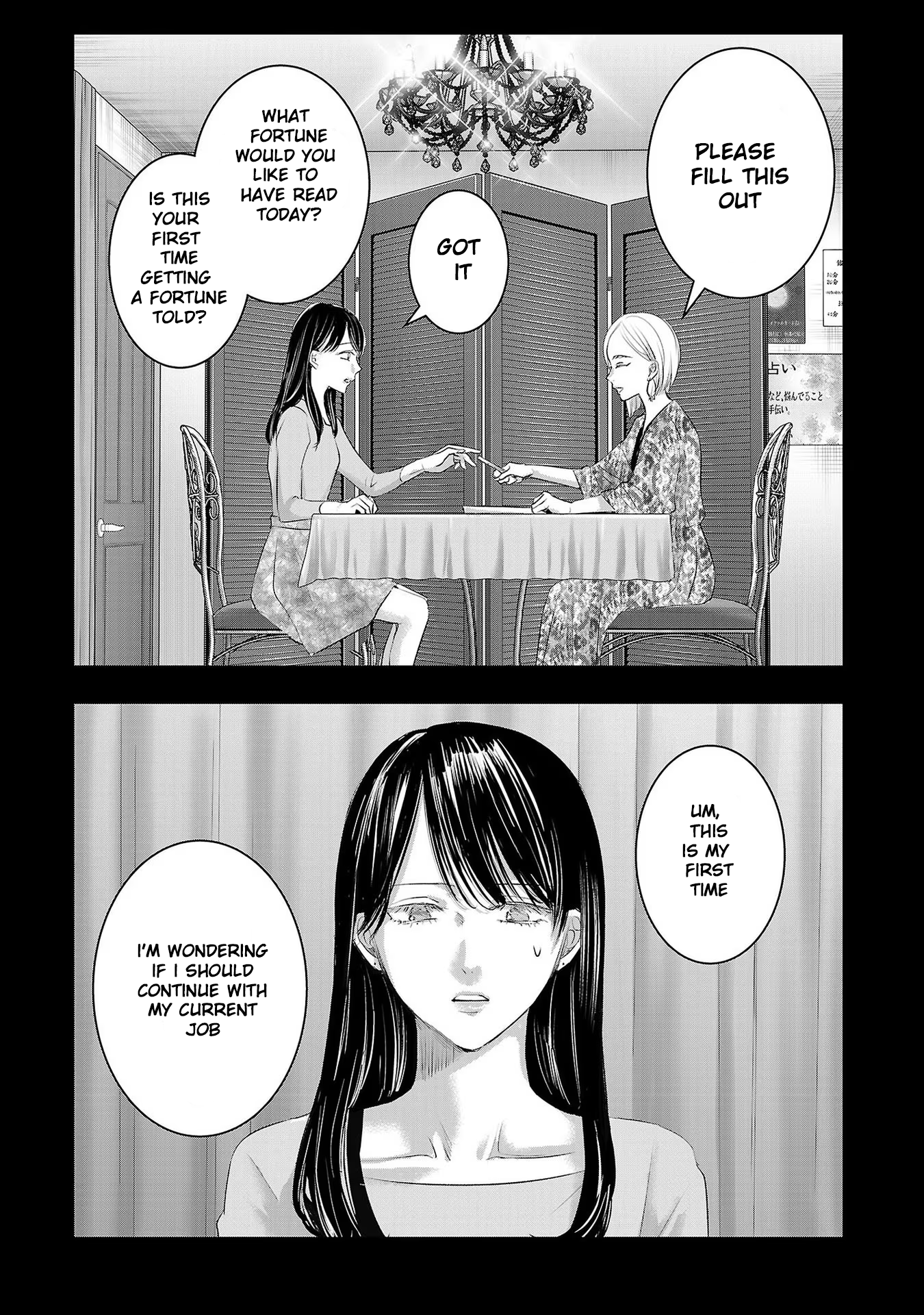 Tomorrow, I Will Be Someone's Girlfriend - Chapter 153 - Page 1