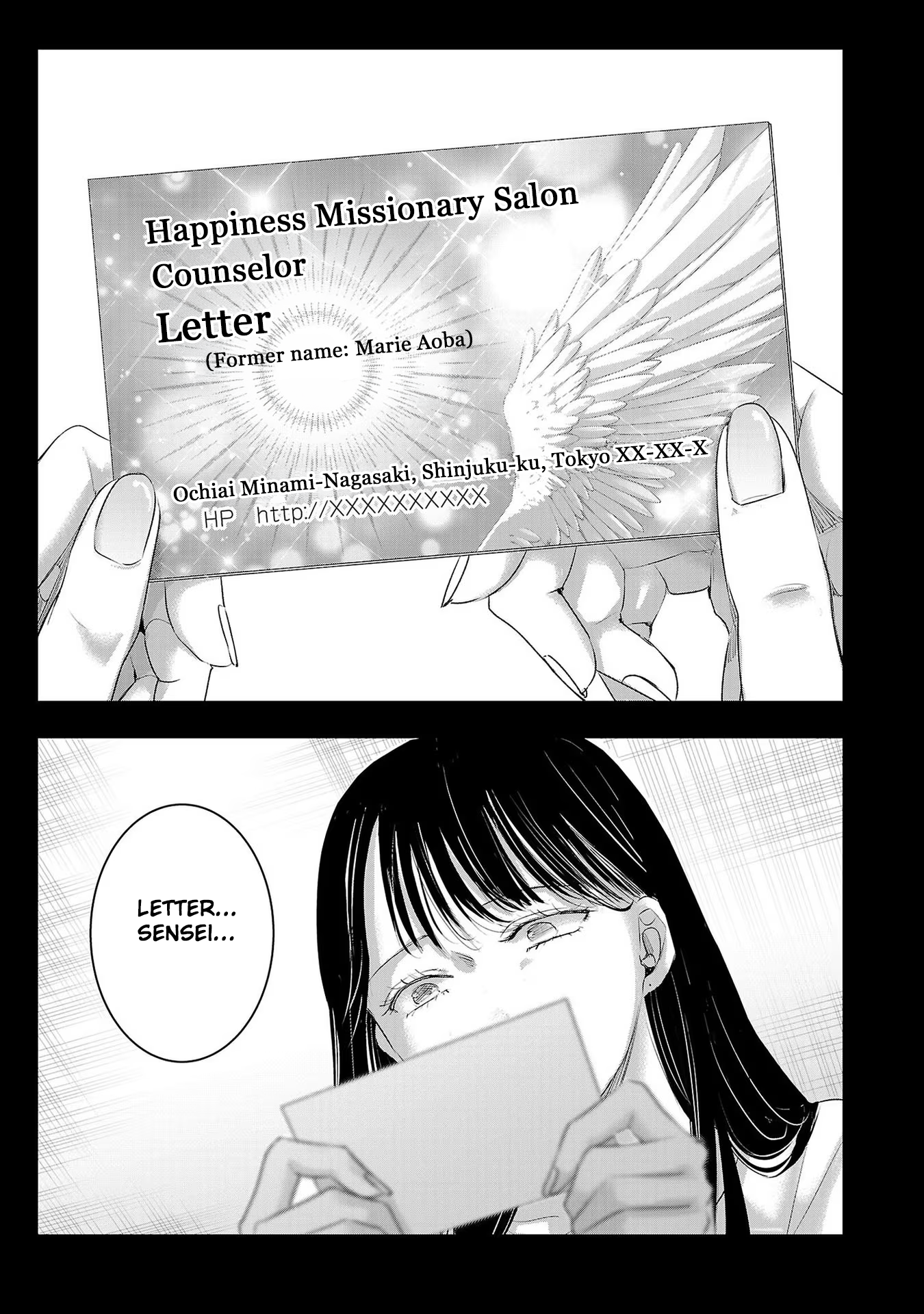 Tomorrow, I Will Be Someone's Girlfriend - Chapter 153 - Page 11