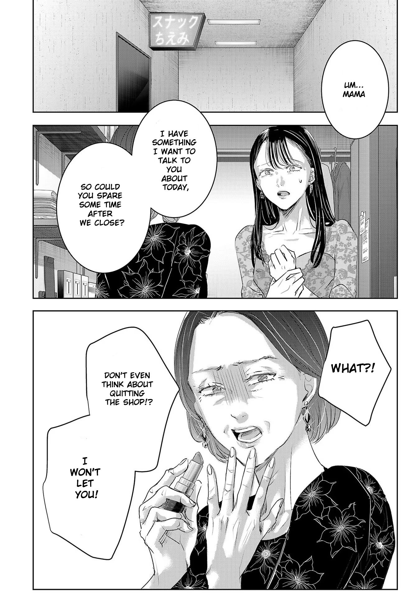 Tomorrow, I Will Be Someone's Girlfriend - Chapter 153 - Page 13