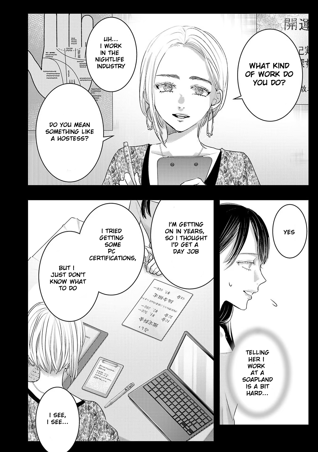 Tomorrow, I Will Be Someone's Girlfriend - Chapter 153 - Page 2