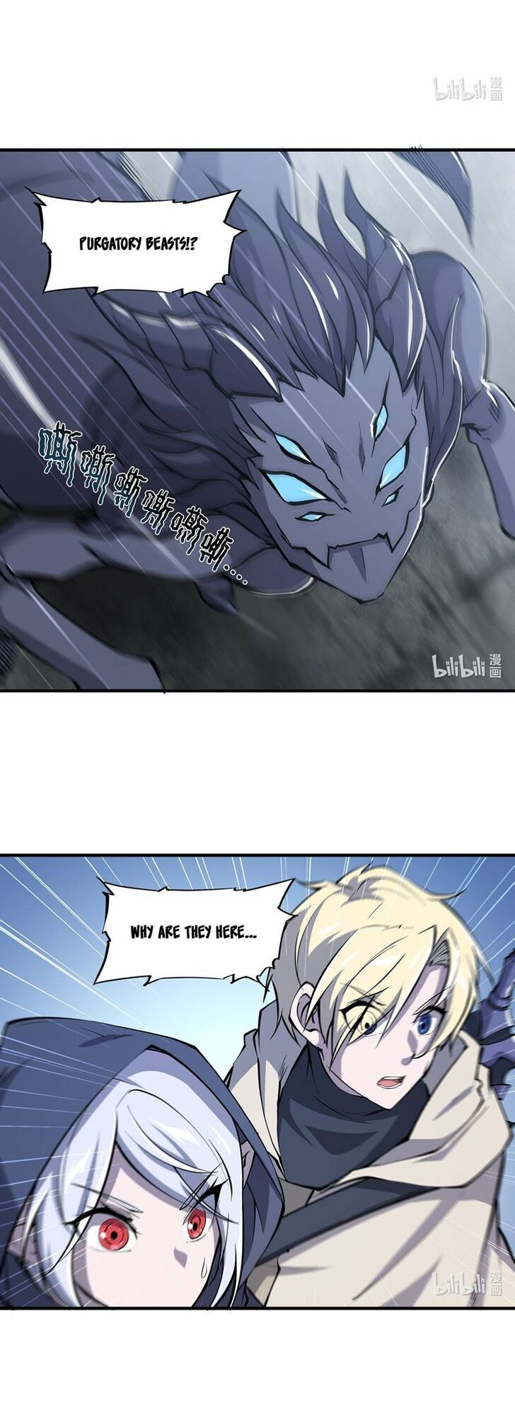 The Blood Princess and the Knight - Chapter 135 - Page 6