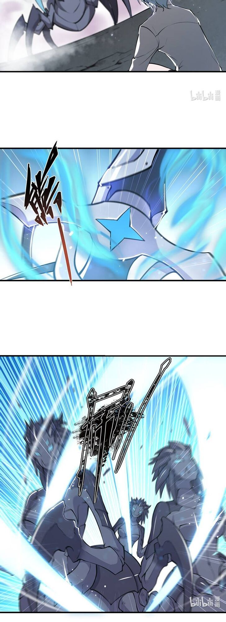 The Blood Princess and the Knight - Chapter 135 - Page 11