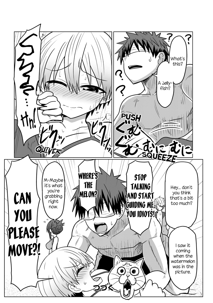 Uzaki-chan Wants to Hang Out! - Chapter 19 - Page 12