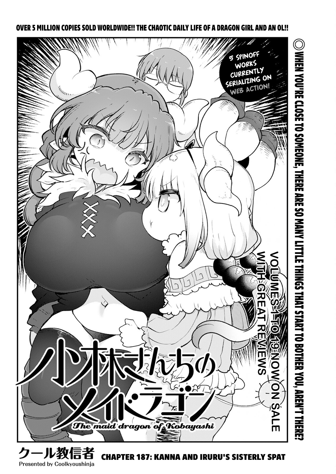 Miss Kobayashi's Dragon Maid - Chapter 187 - Page 2