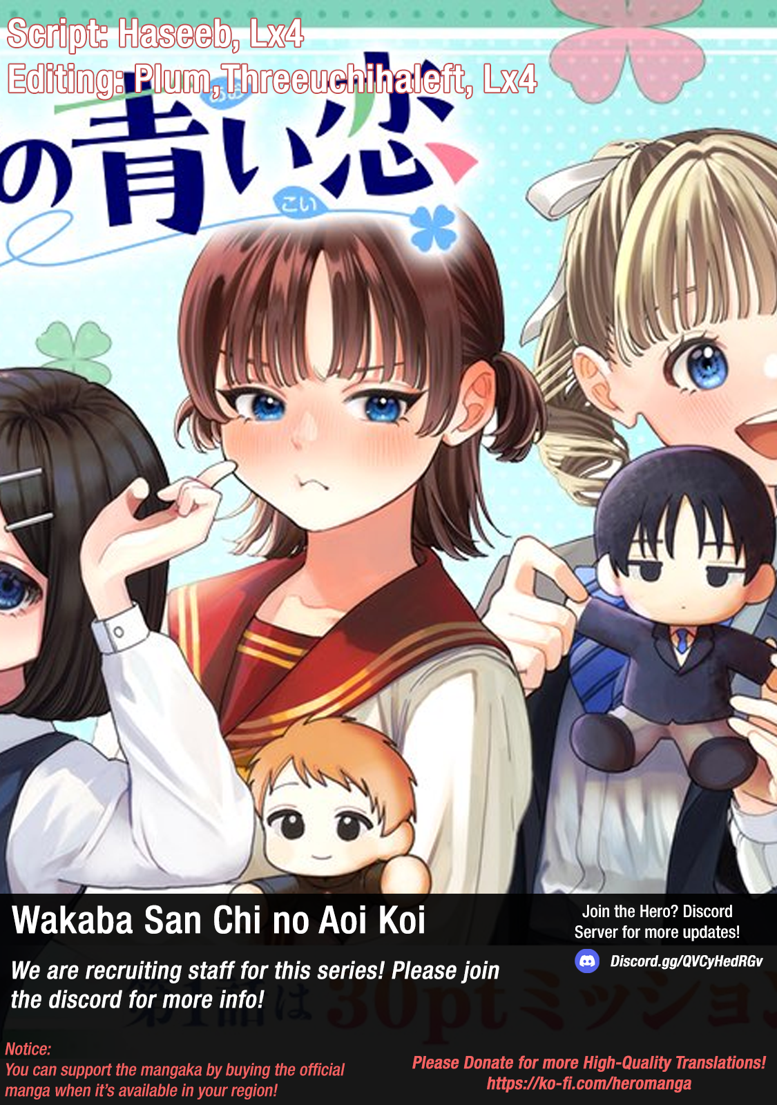 The Wakaba Home's Blue Loves - Chapter 6 - Page 1