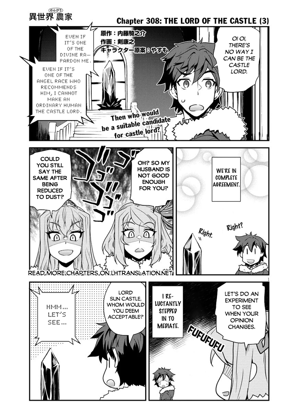 Farming Life in Another World - Chapter 308 - Page 2