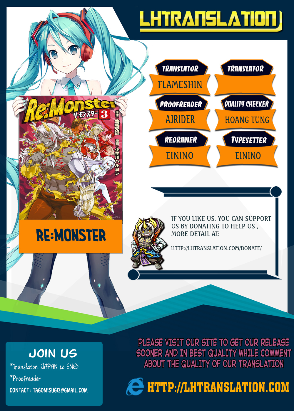 Re:Monster - Chapter 40 - Page 1