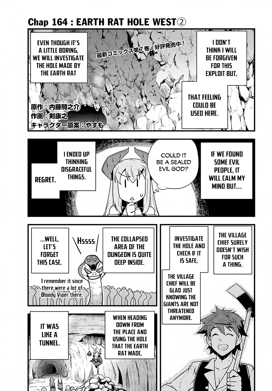 Farming Life in Another World - Chapter 164 - Page 2