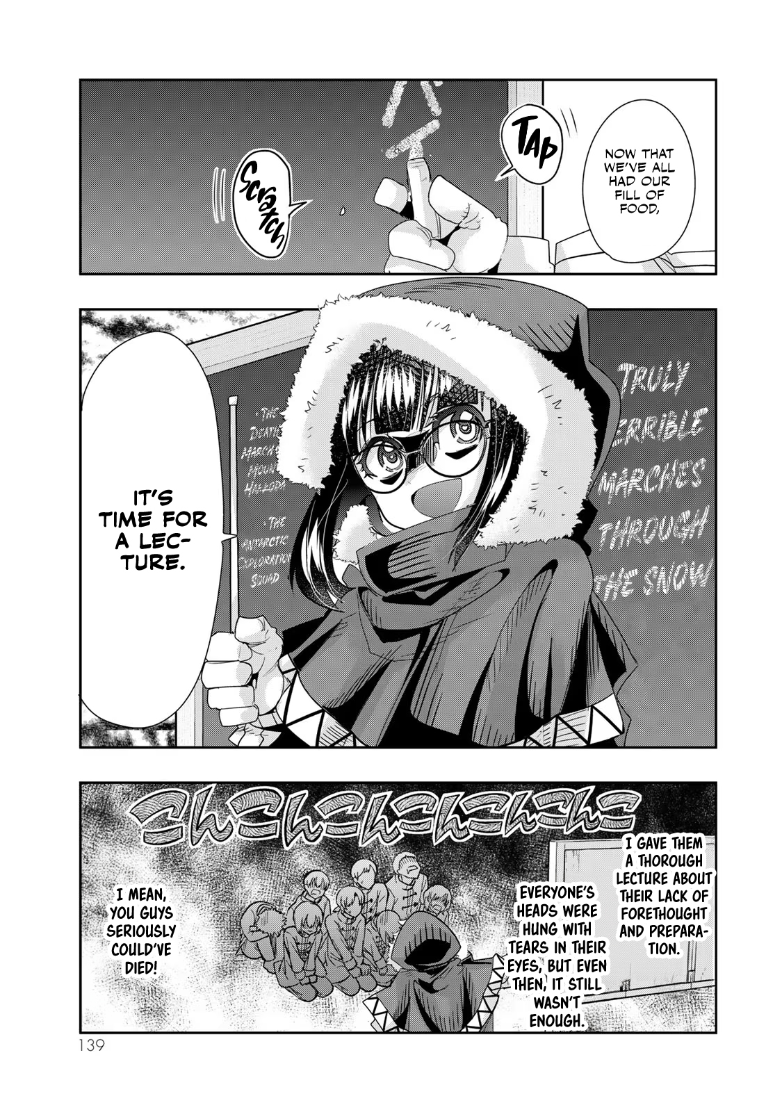 This Is Screwed up, but I was Reincarnated as a GIRL in Another World! - Chapter 67 - Page 12