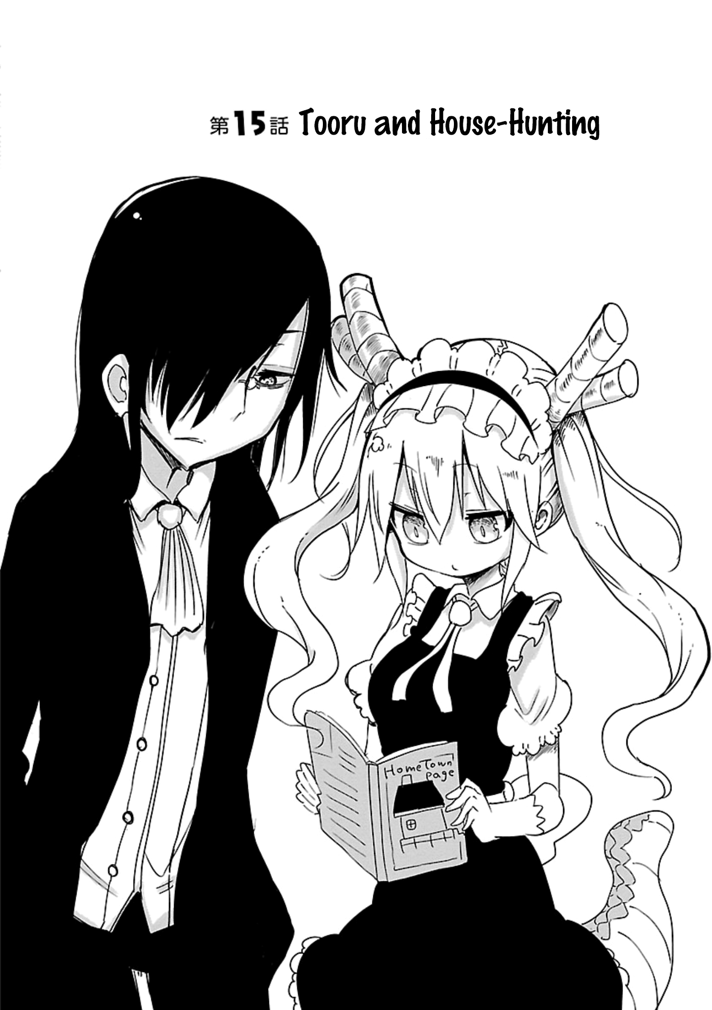 Miss Kobayashi's Dragon Maid - Chapter 15 - Page 3
