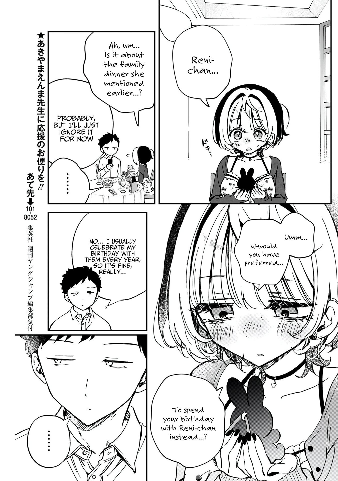 Noa-Senpai is My Friend. - Chapter 59 - Page 16