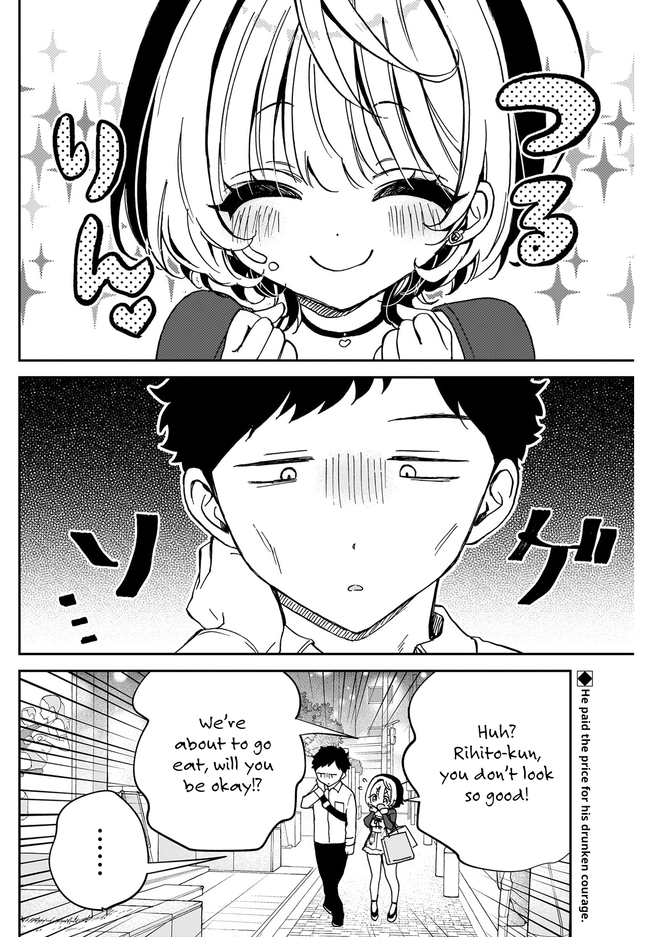 Noa-Senpai is My Friend. - Chapter 59 - Page 3