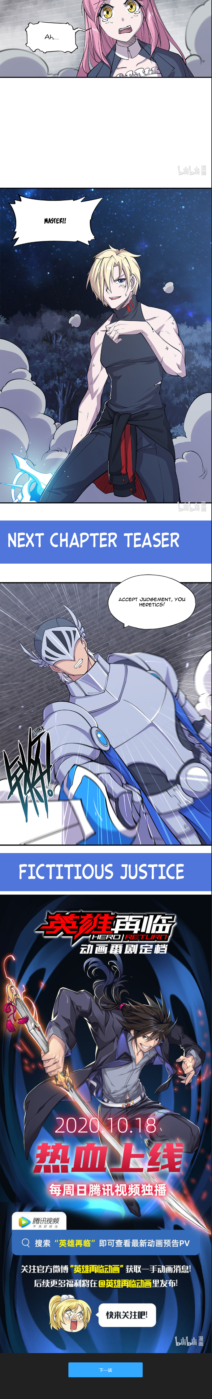 The Blood Princess and the Knight - Chapter 40 - Page 6