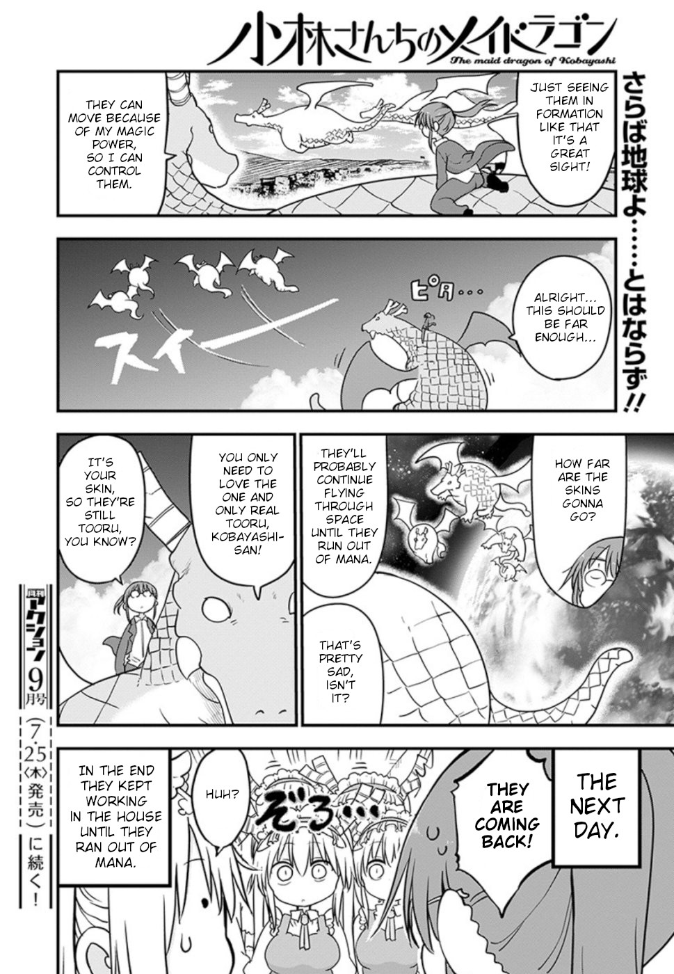 Miss Kobayashi's Dragon Maid - Chapter 85 - Page 13
