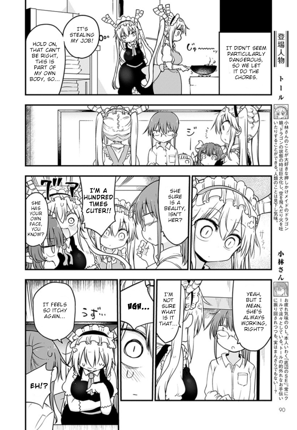 Miss Kobayashi's Dragon Maid - Chapter 85 - Page 6