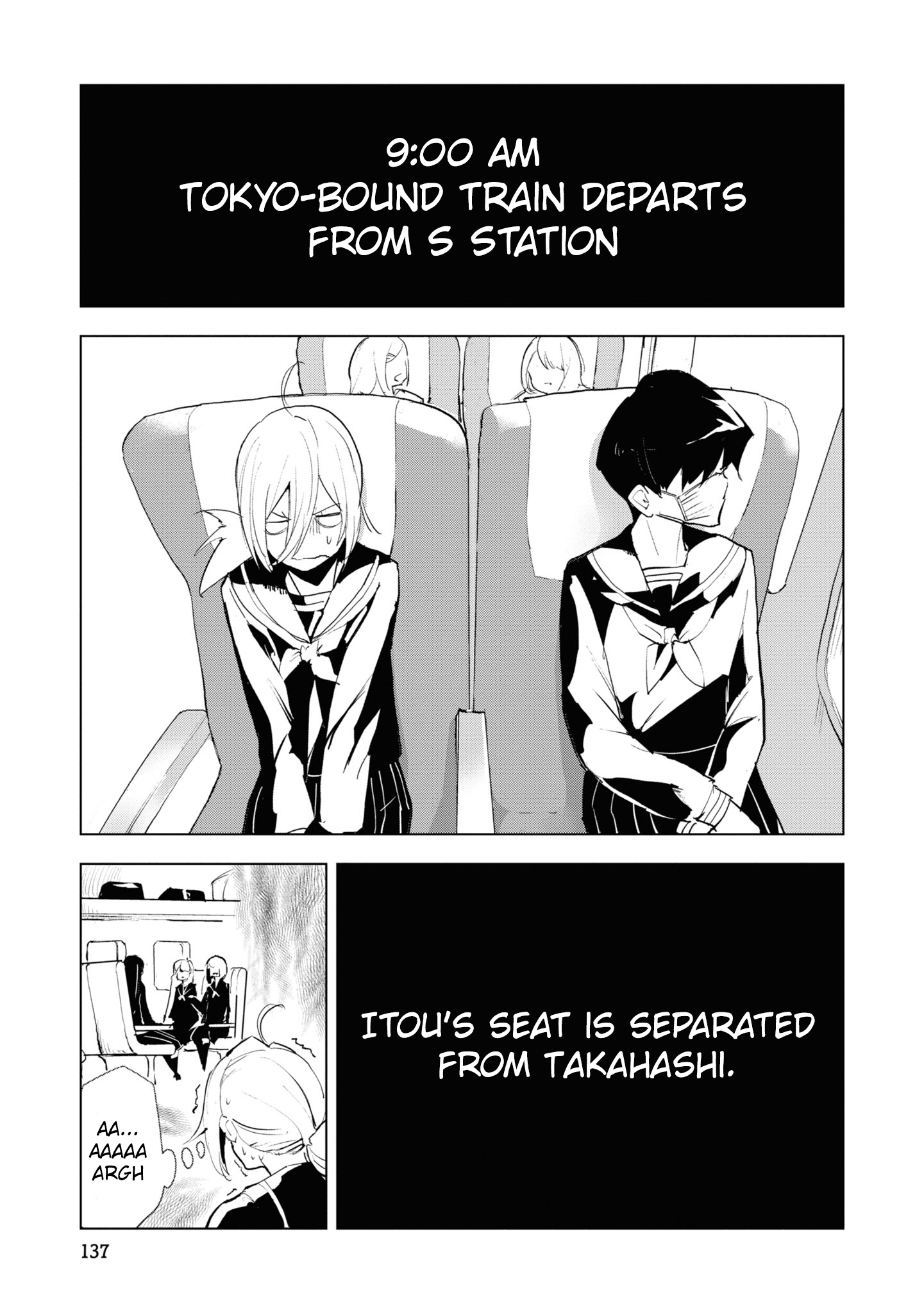 Common-Sense Monster - Chapter 17 - Page 15