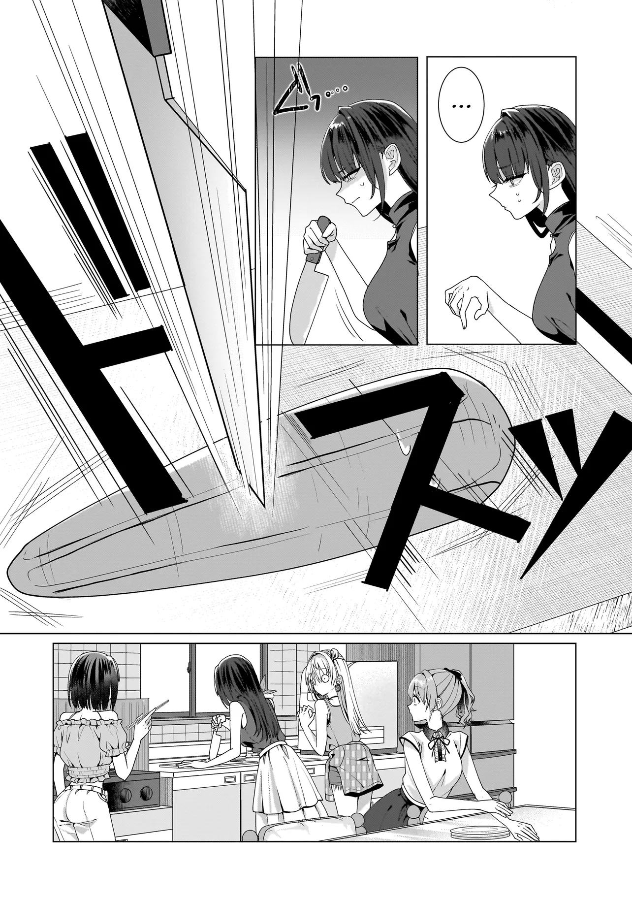 My Yuri Started with Slavery - Chapter 11.2 - Page 3