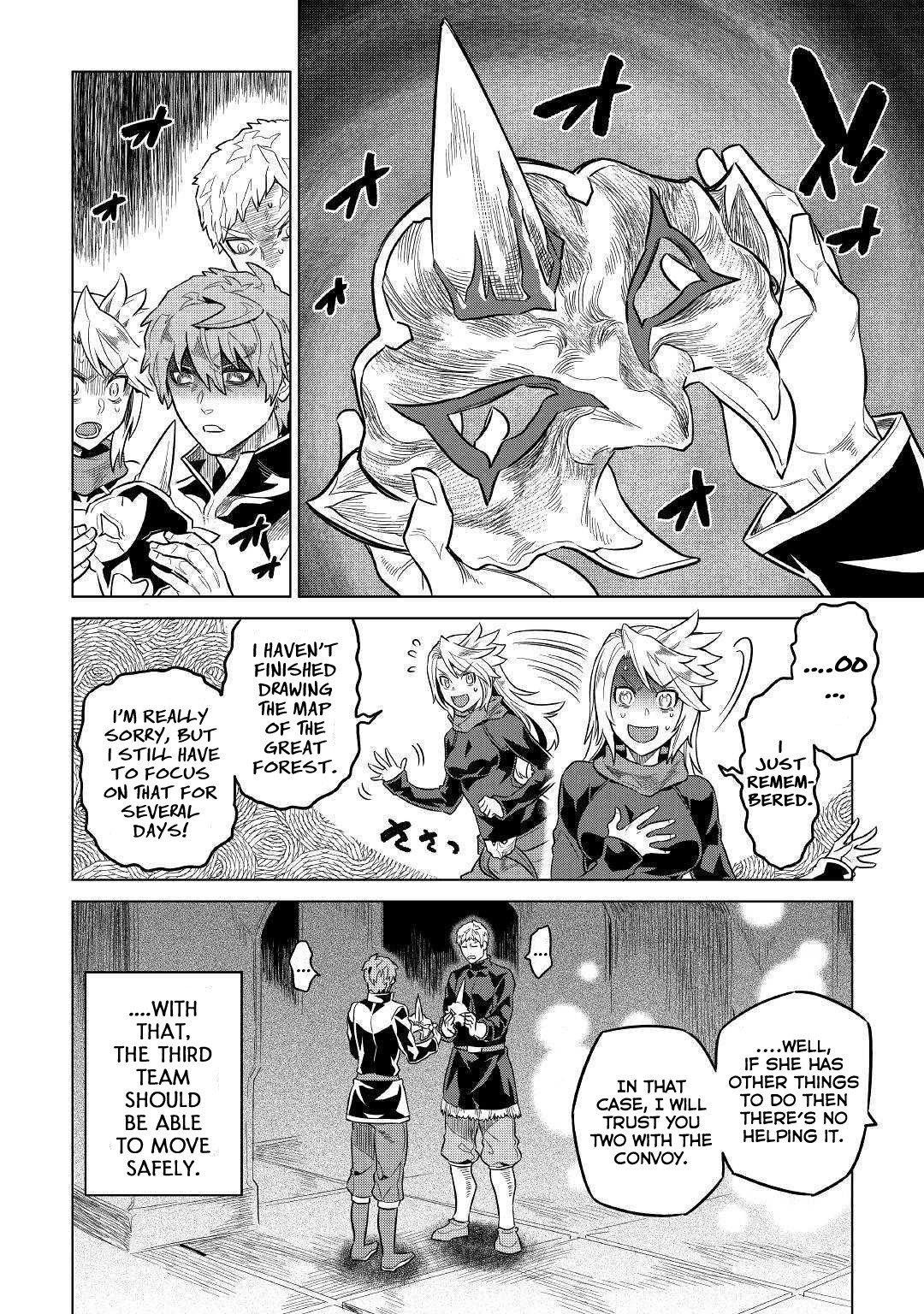 Re:Monster - Chapter 56 - Page 5