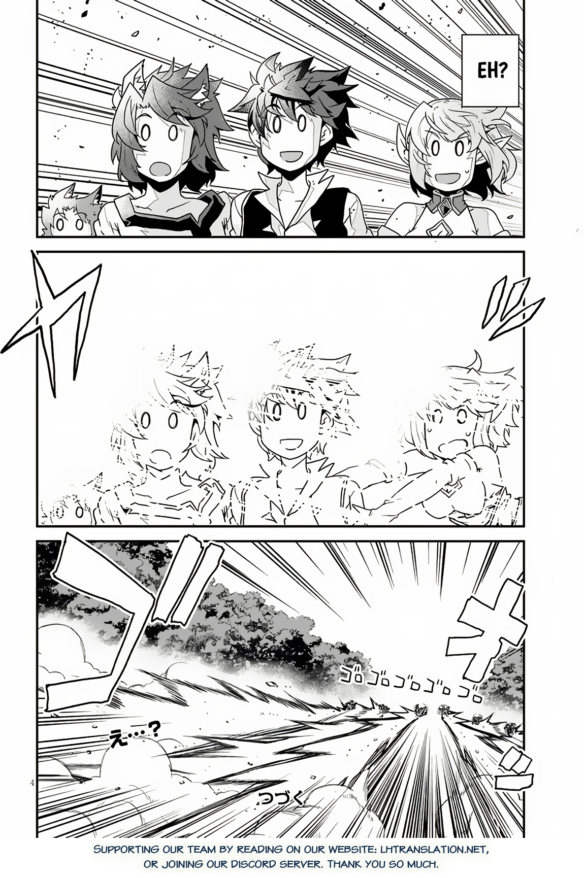 Farming Life in Another World - Chapter 246 - Page 5