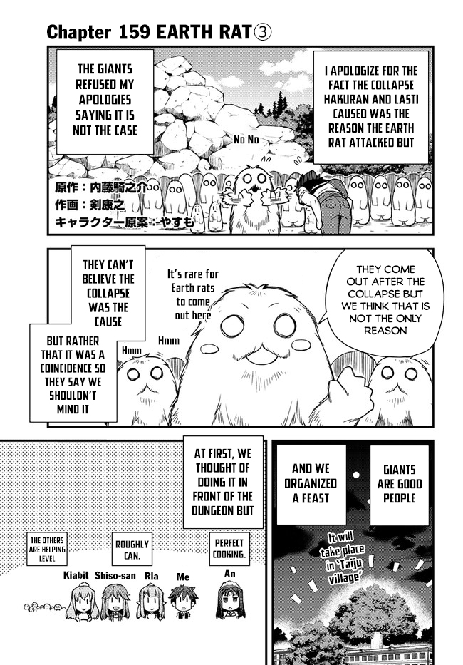 Farming Life in Another World - Chapter 159 - Page 2