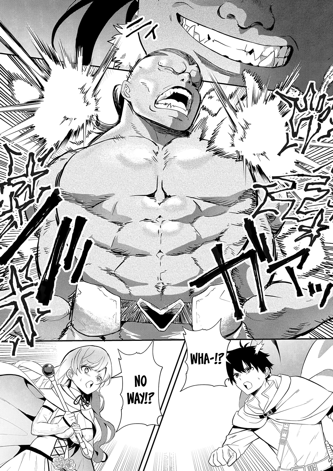 I May Be a Villainess, but Please Make Me Your Sex Slave! - Chapter 7 - Page 6