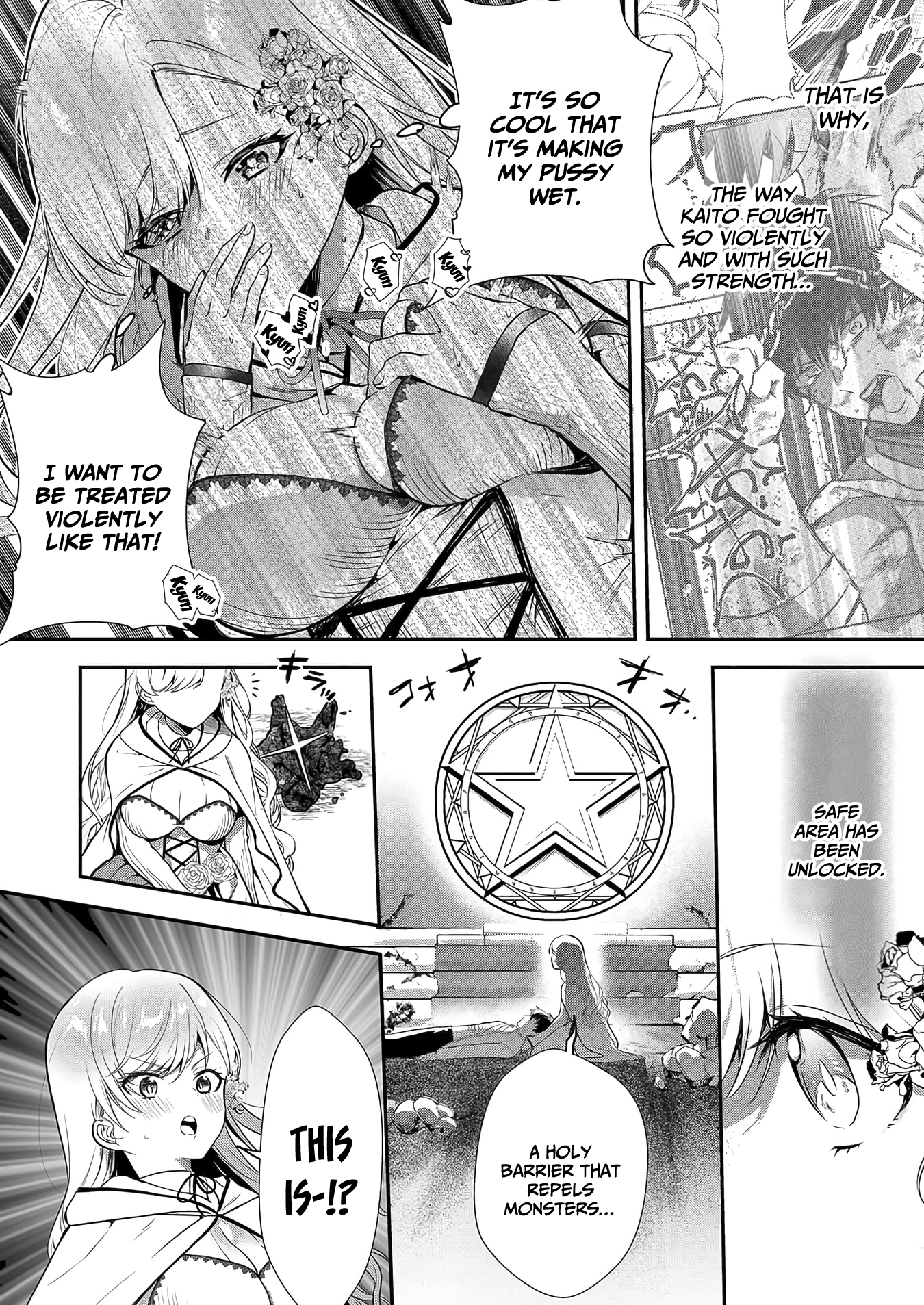 I May Be a Villainess, but Please Make Me Your Sex Slave! - Chapter 7 - Page 21