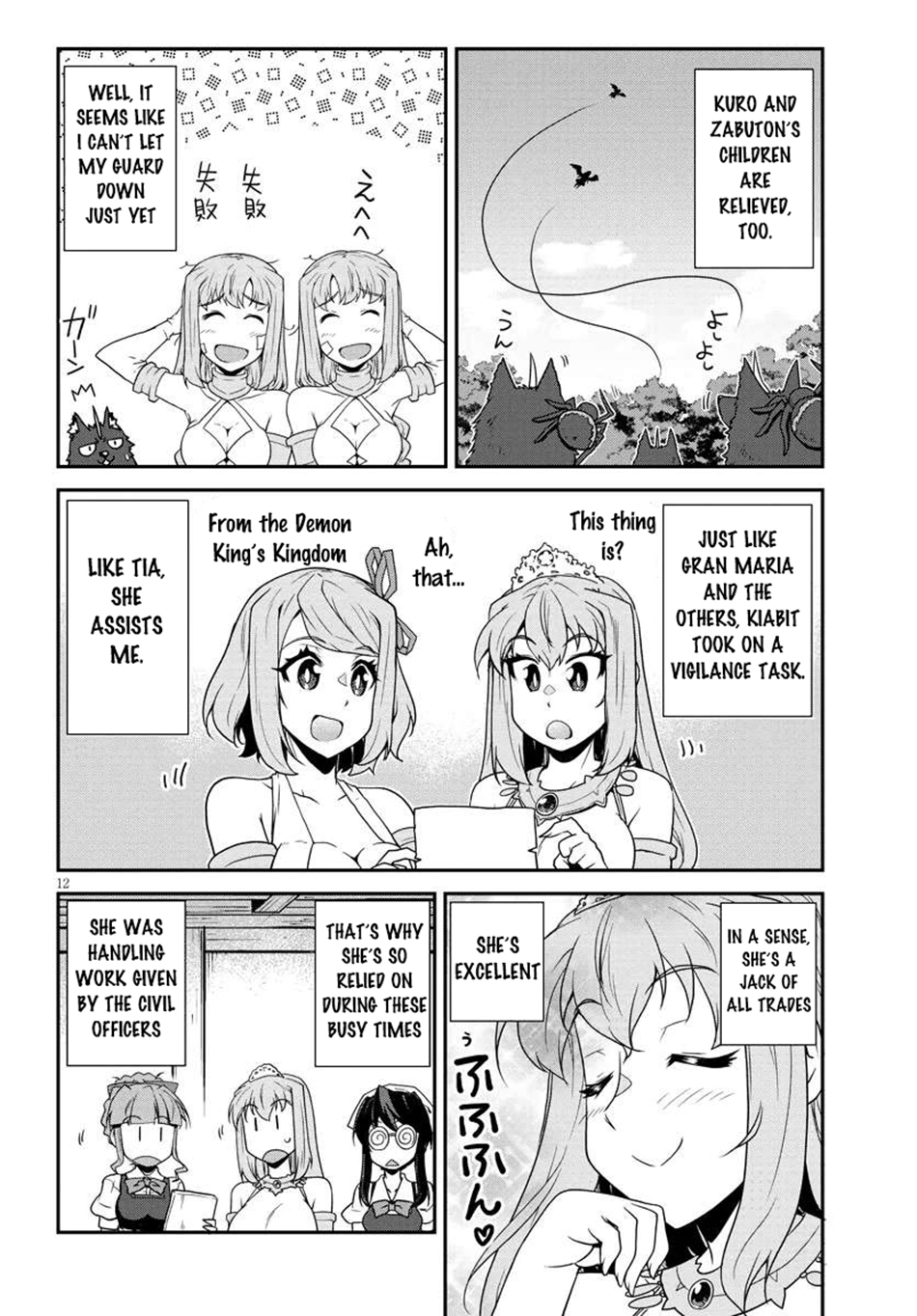 Farming Life in Another World - Chapter 271 - Page 13