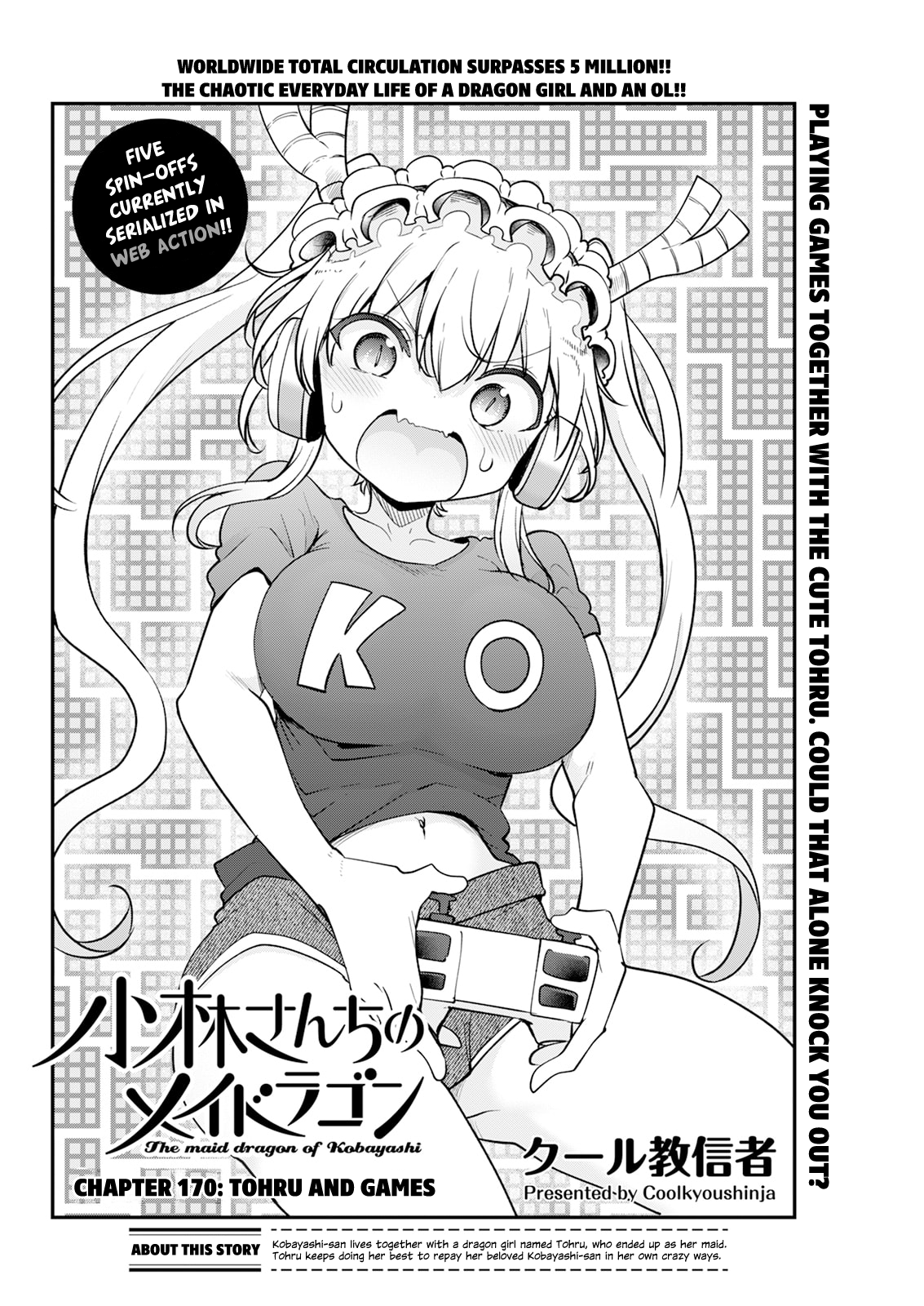 Miss Kobayashi's Dragon Maid - Chapter 170 - Page 2