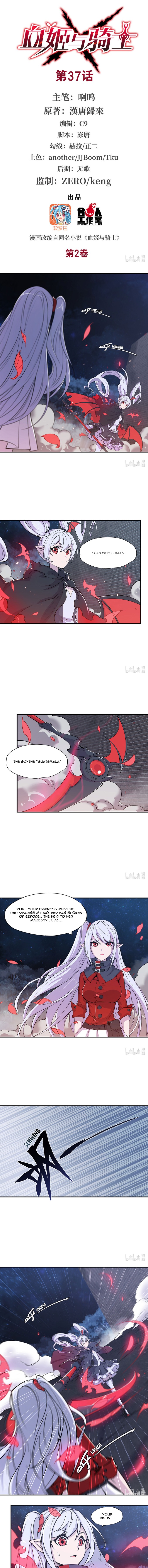 The Blood Princess and the Knight - Chapter 37 - Page 2
