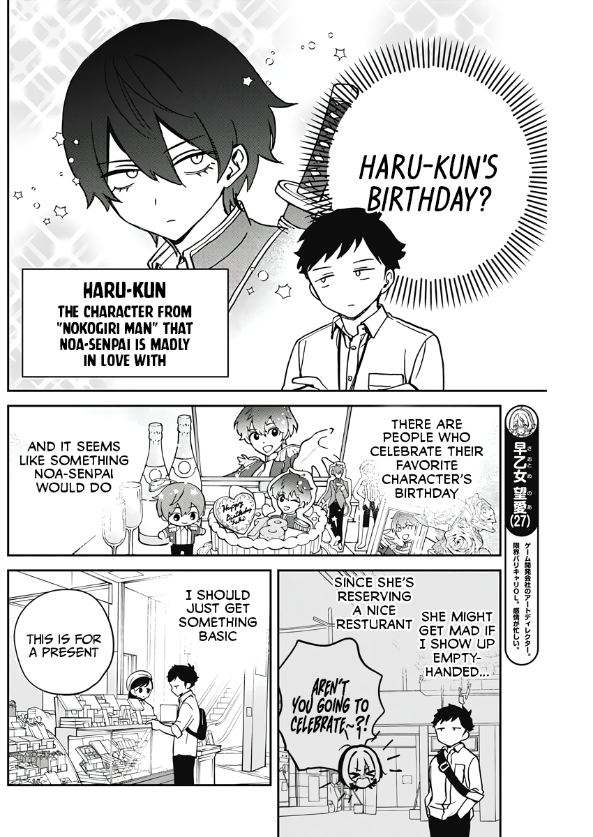 Noa-Senpai is My Friend. - Chapter 26 - Page 4