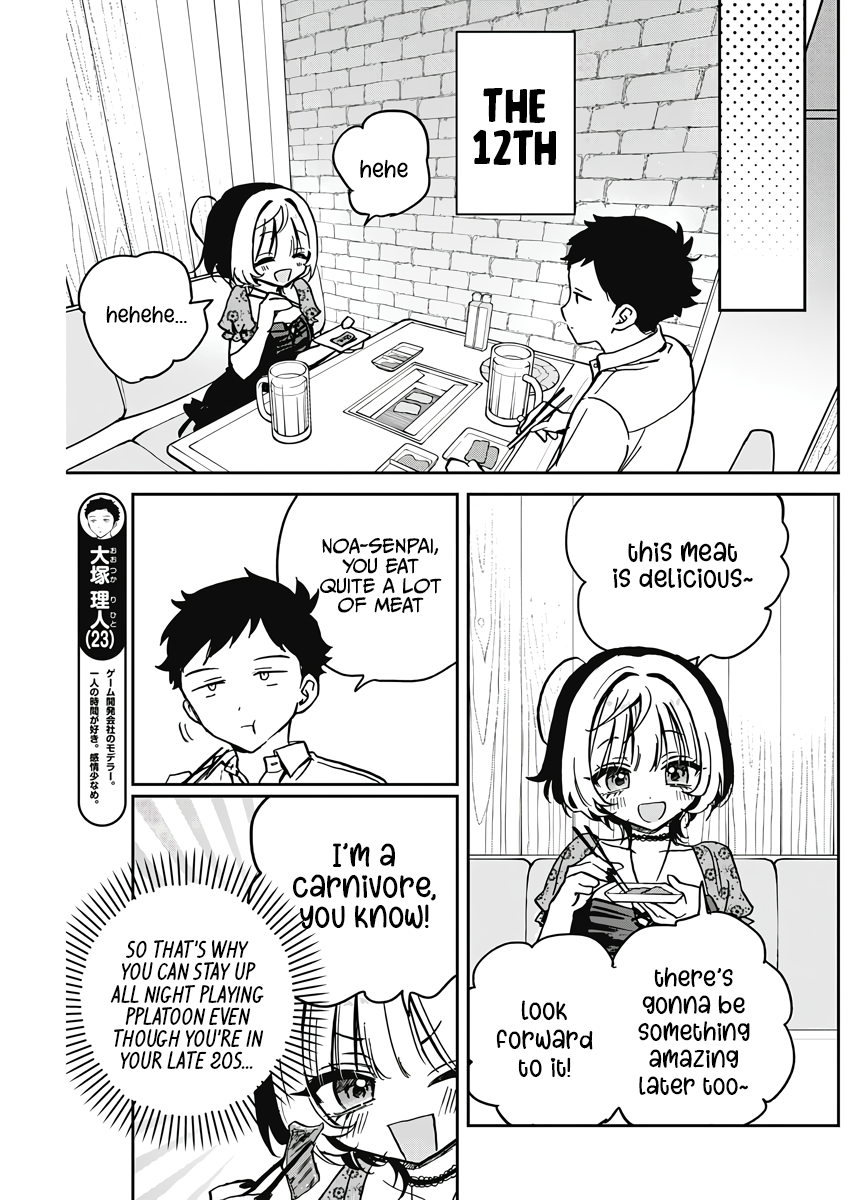 Noa-Senpai is My Friend. - Chapter 26 - Page 5