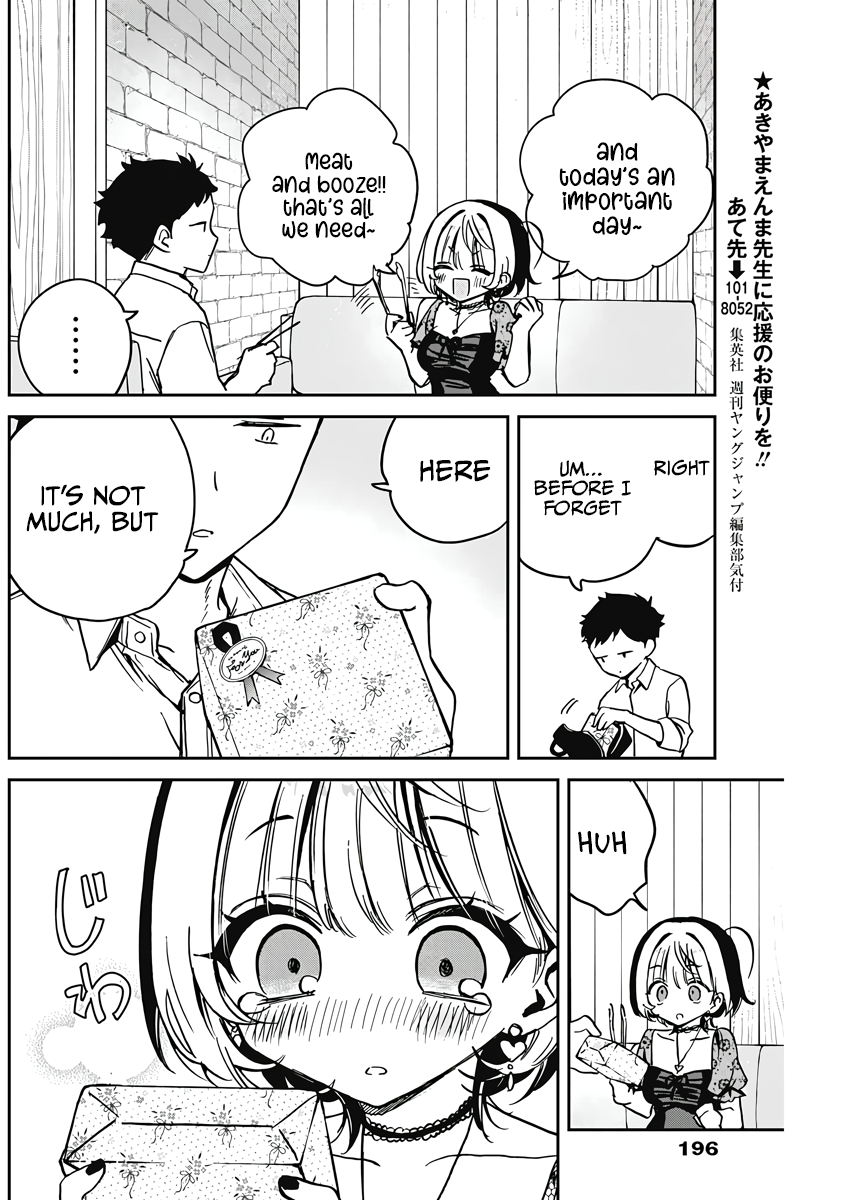 Noa-Senpai is My Friend. - Chapter 26 - Page 6