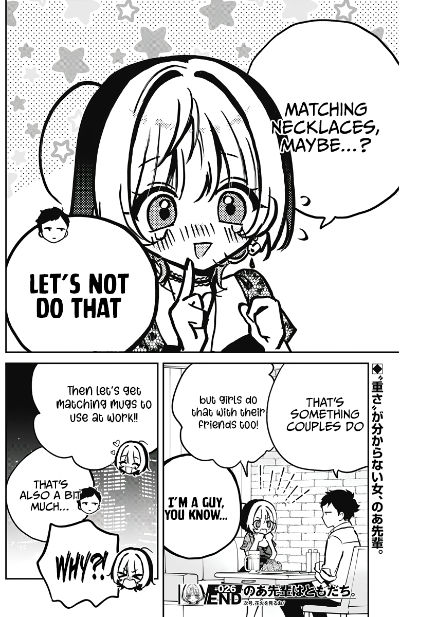 Noa-Senpai is My Friend. - Chapter 26 - Page 18